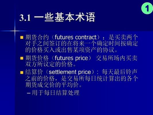 农产品期货交易策略及技巧？农产品期货交易网