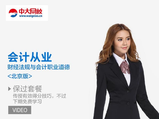 中大网校怎么样，培训质量可靠吗？浙江中大期货经纪有限公司