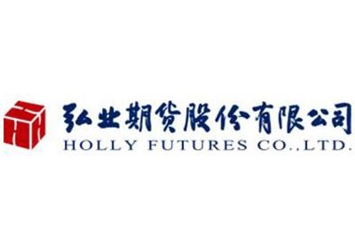 弘业期货公司是国企吗？江苏弘业期货经纪有限公司