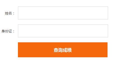 期货从业资格考试成绩一般多久出来？期货从业资格证考试成绩查询