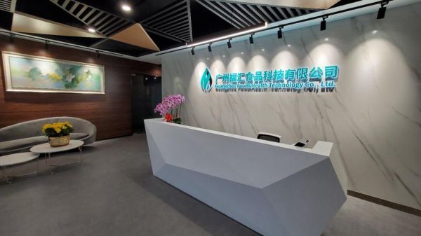长春市福汇科技有限公司怎么样？数码期货
