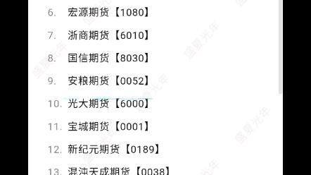 期货里的ctp是什么意思？期货里的ctp是？期货报表