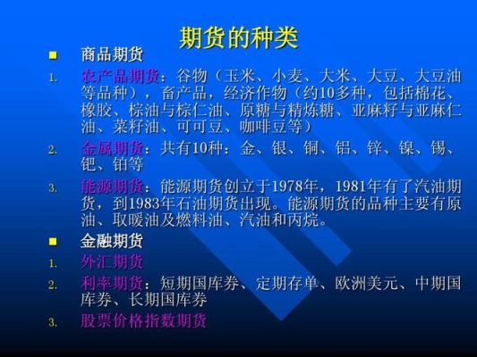 什么是蔗糖转化？蔗糖期货