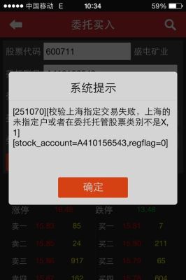 华泰期货收盘后不能登陆吗？沈阳华泰期货