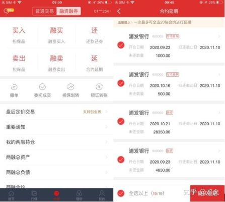 华泰期货收盘后不能登陆吗？沈阳华泰期货