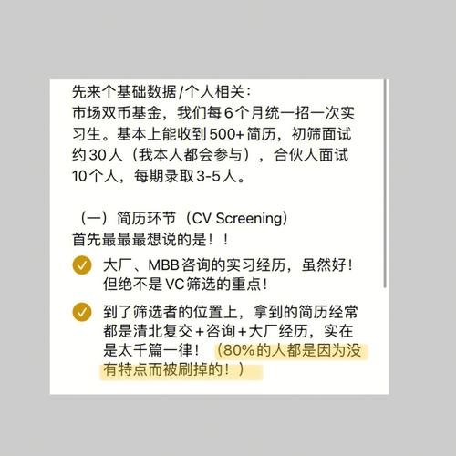 什么人适合做风投？中塑期货