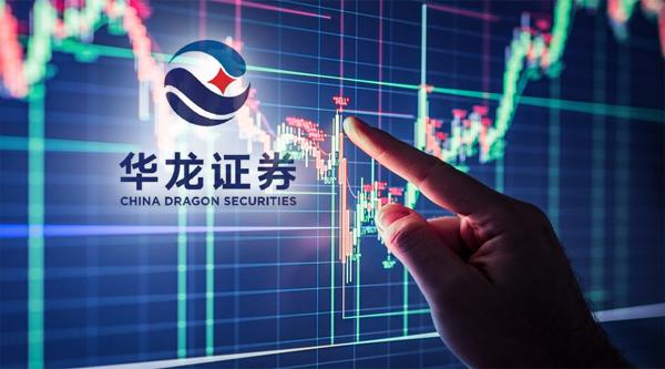 华龙证券是国企还是央企？甘肃华龙期货