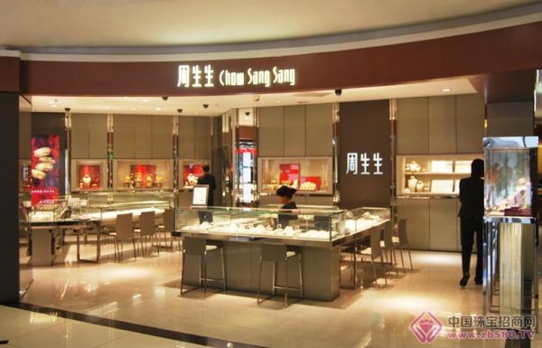 中国珠宝四大品牌？周生生期货