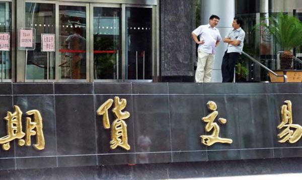 西安期货交易所都在什么地方？陕西期货公司