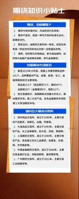 发财经类文章在头条有啥条件？期货类文章