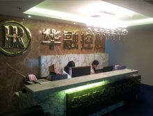 湖北恒信投资有限公司怎么样？湖北期货开户