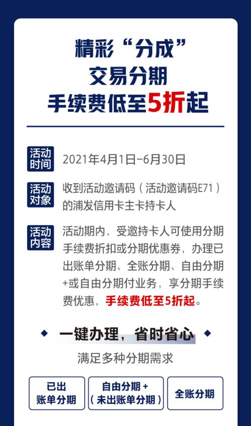 浦发银行备用金怎么用？浦发期货
