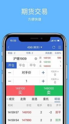 钢材期货app哪个好？今天钢材期货