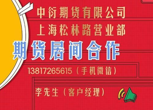 居间人期货开户靠谱吗？深圳期货居间