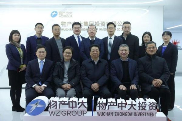 物产中大正式员工什么待遇？中大期货香港