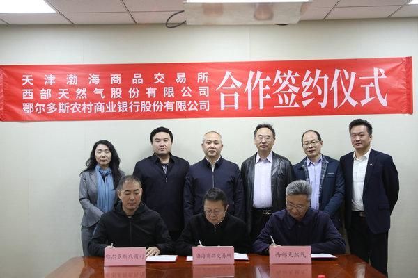渤海商品交易所是做什么的？渤海期货上市