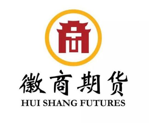 徽商期货是合法的吗？徽商期货电话