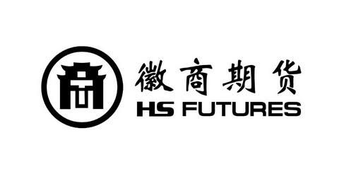 徽商期货是合法的吗？徽商期货电话