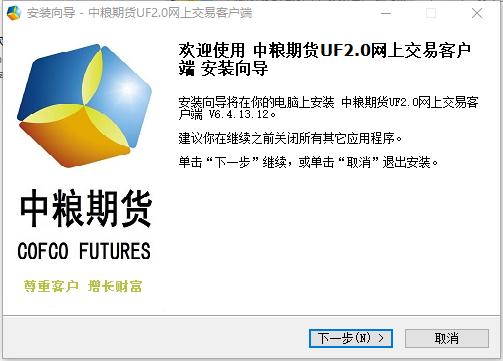 中粮期货交易app可以换三方存管吗？期货买反软件