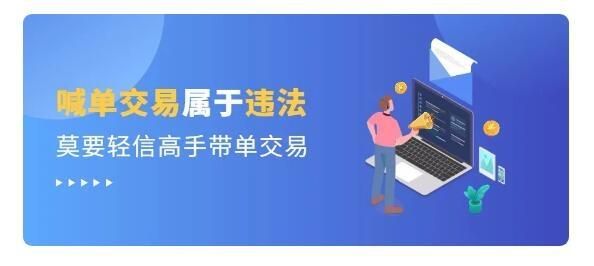 非法经营外盘期货与解决方法？外盘期货非法