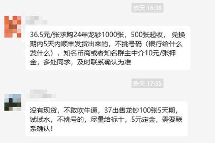 银河期货银期转账每天最多能转多少次？银期出金次数每天为多少？银期货价