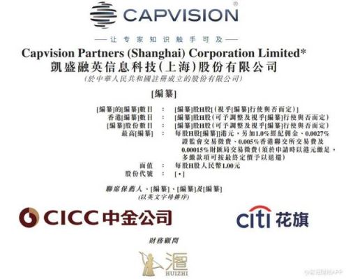 凯盛和凯盛融英是一家吗？凯盛的服务都有哪些？期货服务实体