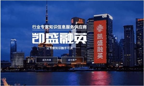 凯盛和凯盛融英是一家吗？凯盛的服务都有哪些？期货服务实体