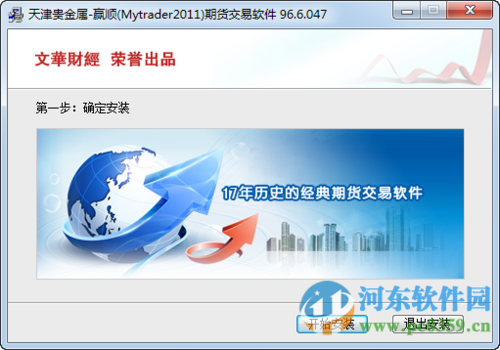 期货软件哪个好？贵金属期货app