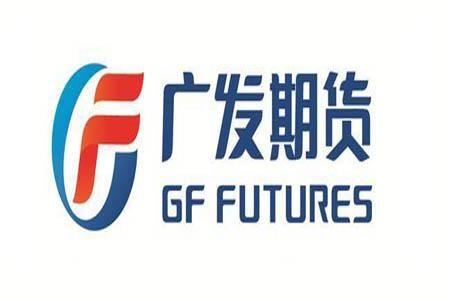 广发期货该如何看待呢？广东期货业协会