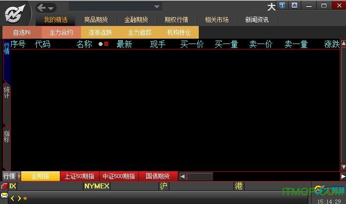 光大期货有PC版吗？期货软件电脑版