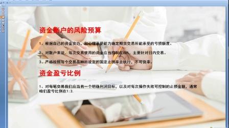 恒指的交易技巧和方法？恒指期货培训