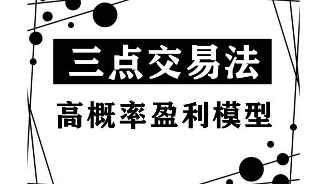 恒指的交易技巧和方法？恒指期货培训