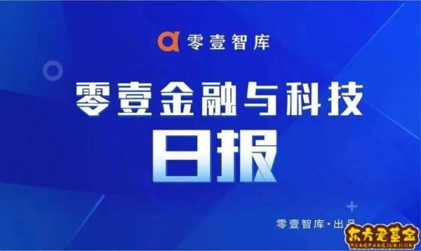 支付宝好期货能信吗？好期货官网