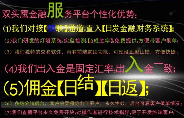 期货业务员怎么拉得到客户？国际期货广告
