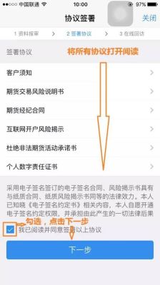 银河证券期货网上怎么开户？银河期货客服电话