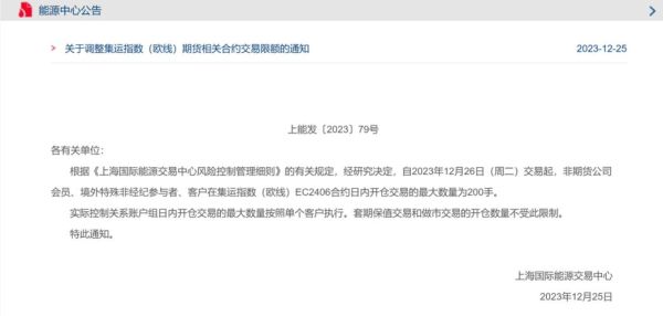pta为什么不能开仓？期货开仓受限