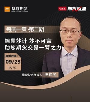 （期货类专家）请进。请问做期货一般看哪些杂志最好？和讯财经期货