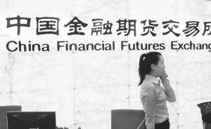 金融是干嘛的啊？期货是干嘛的