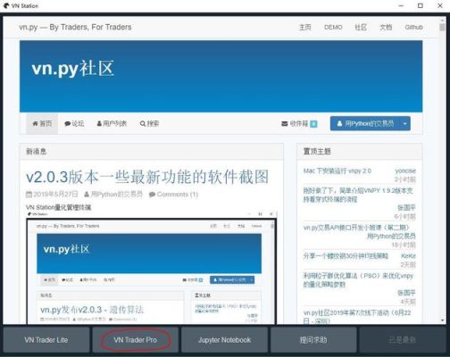 期货ctp与jsd接口区别？济南宏源期货