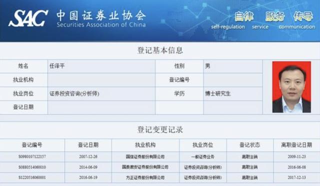 在银行开通方正证券去哪里销户？方正期货销户