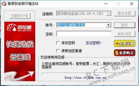 在银行开通方正证券去哪里销户？方正期货销户