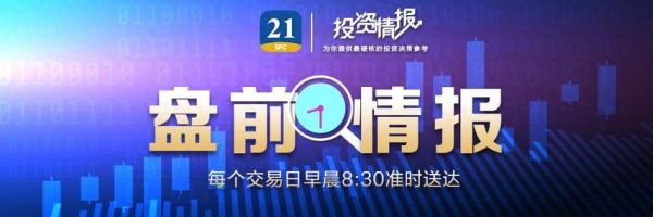 如果炒期货应该关注哪些新闻呢？和讯外盘期货