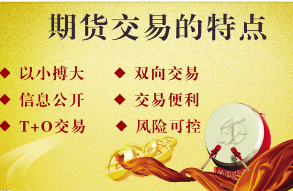 如果炒期货应该关注哪些新闻呢？和讯外盘期货