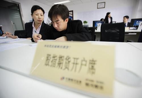 在期货公司上班怎么样？期货公司性质