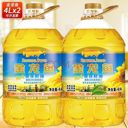 食用油原料都有哪些？葵花籽油期货