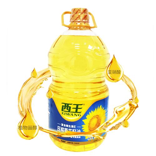 食用油原料都有哪些？葵花籽油期货