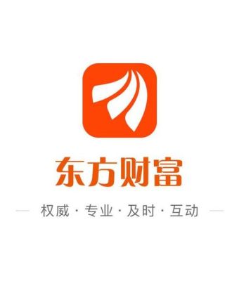 东方财富和东方财富期货一样吗？东方财富期货网