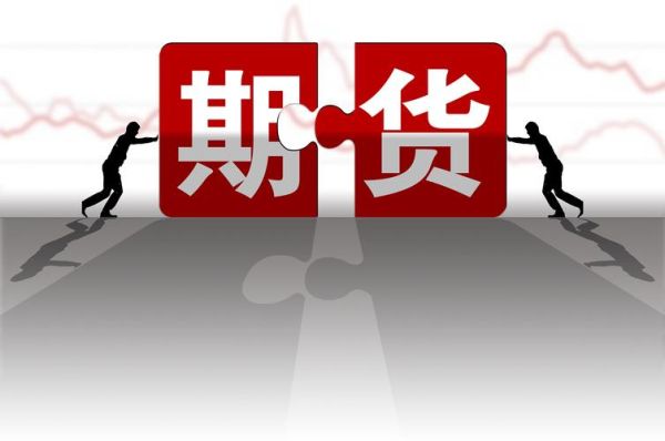 期货持仓量是不是可以无限大？大有期货有金融