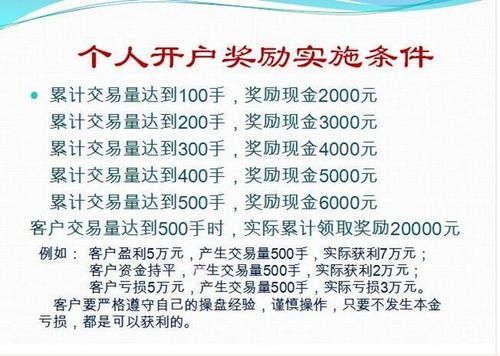 期货开户找谁？期货开户在哪里开