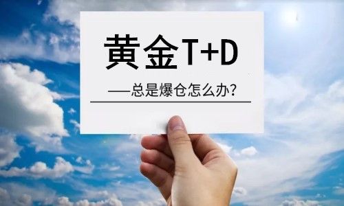 炒外盘黄金违反了法律的哪一条?如果我想炒黄金的话,能判几年？期货外盘是否合法